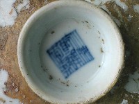 蓋碗藏品圖，第2張