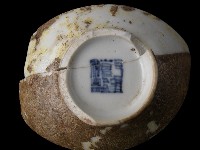 帶款識瓷片藏品圖，第1張