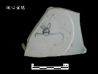 帶款飾瓷片藏品圖，第1張