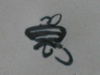 帶款飾瓷片藏品圖，第5張