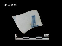 帶款飾瓷片藏品圖，第2張