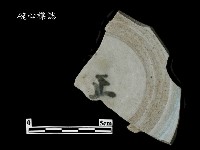 帶款飾瓷片藏品圖，第2張