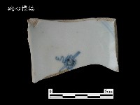 帶款飾瓷片藏品圖，第2張