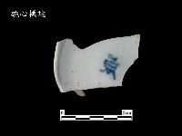 帶款飾瓷片藏品圖，第2張