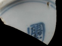 帶款飾瓷片藏品圖，第1張