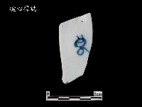 帶款飾瓷片藏品圖，第2張