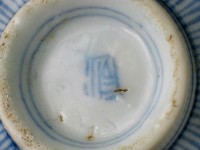 帶款飾瓷片藏品圖，第3張