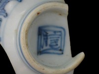 帶款飾瓷片藏品圖，第1張