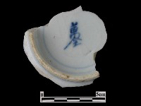 帶款飾瓷片藏品圖，第2張