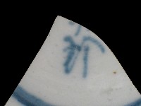 帶款飾瓷片藏品圖，第2張