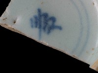 帶款飾瓷片藏品圖，第1張