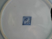 帶款飾瓷片藏品圖，第3張