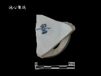 帶款飾瓷片藏品圖，第2張