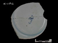 帶款飾瓷片藏品圖，第1張