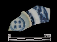 帶款飾瓷片藏品圖，第1張