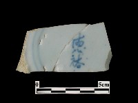 帶款飾瓷片藏品圖，第1張