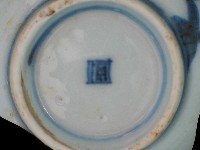 帶款飾瓷片藏品圖，第3張