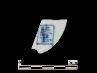 帶款飾瓷片藏品圖，第1張