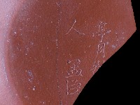 茶壺藏品圖，第3張