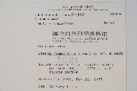 普刺特草藏品圖，第2張