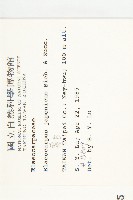 薯豆藏品圖，第2張