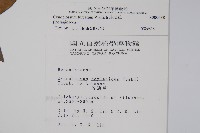 琉璃草藏品圖，第2張