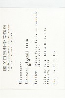 宜梧藏品圖，第2張