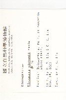 宜梧藏品圖，第2張