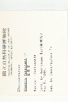 猴歡喜藏品圖，第2張