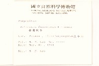 臺灣款冬藏品圖，第2張