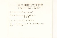 豨薟藏品圖，第2張