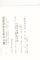 黑果馬交兒藏品圖，第2張