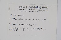 登錄號:S002419藏品圖，第2張