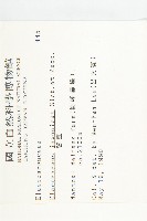 薯豆藏品圖，第2張