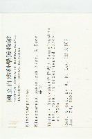 薯豆藏品圖，第2張