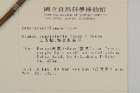 走馬胎藏品圖，第2張