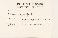 一枝香藏品圖，第2張