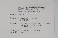 臺灣小蘗藏品圖，第2張