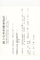 苦瓜藏品圖，第2張