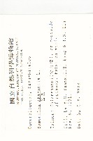 苦瓜藏品圖，第2張