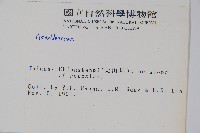 登錄號:S003990藏品圖，第2張