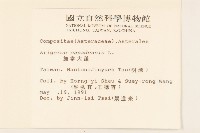 加拿大蓬藏品圖，第2張