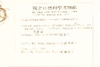 刀傷草藏品圖，第2張