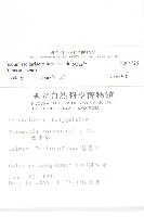 火焰草藏品圖，第2張