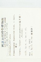 薯豆藏品圖，第2張