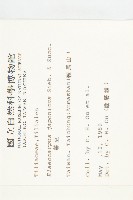 薯豆藏品圖，第2張