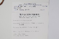 大錦蘭藏品圖，第2張