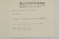 登錄號:S007153藏品圖，第2張