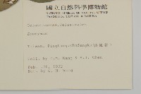 登錄號:S007155藏品圖，第2張