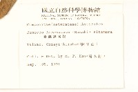 臺灣劉寄奴藏品圖，第2張